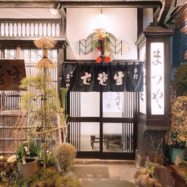 Kanda Matsuya
