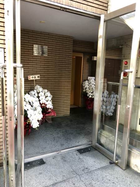 Kanda